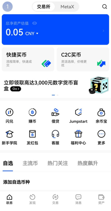 中倍杠杆详情